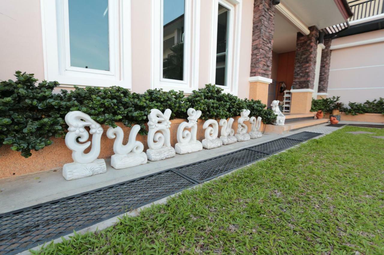Fortune Surin Hotel Eksteriør billede